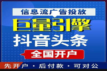 百度竞价多少钱？看这些行业如何实现高转化率